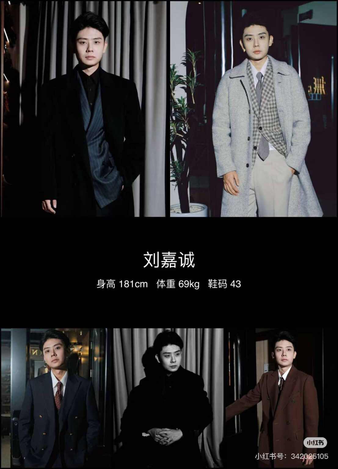 疯传短剧男神「柯淳出道初期模样」!本尊现身澄清了!原来大家搞错了! – TTN 谈谈网
