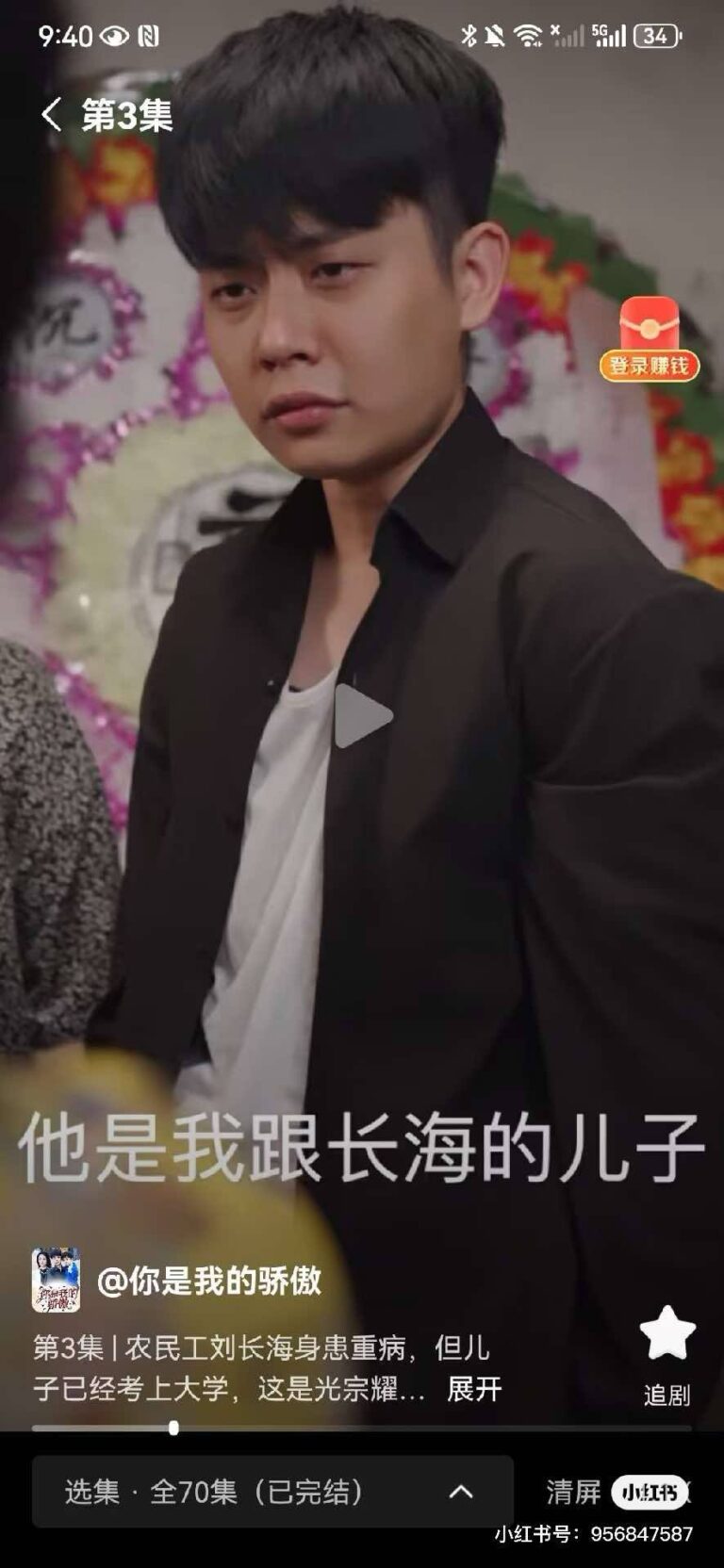 疯传短剧男神「柯淳出道初期模样」!本尊现身澄清了!原来大家搞错了! – TTN 谈谈网