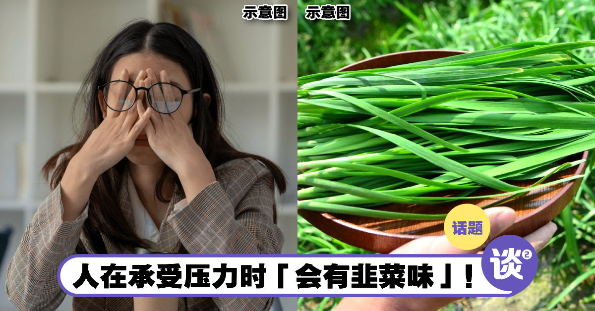 照片取自IG:valevale3490