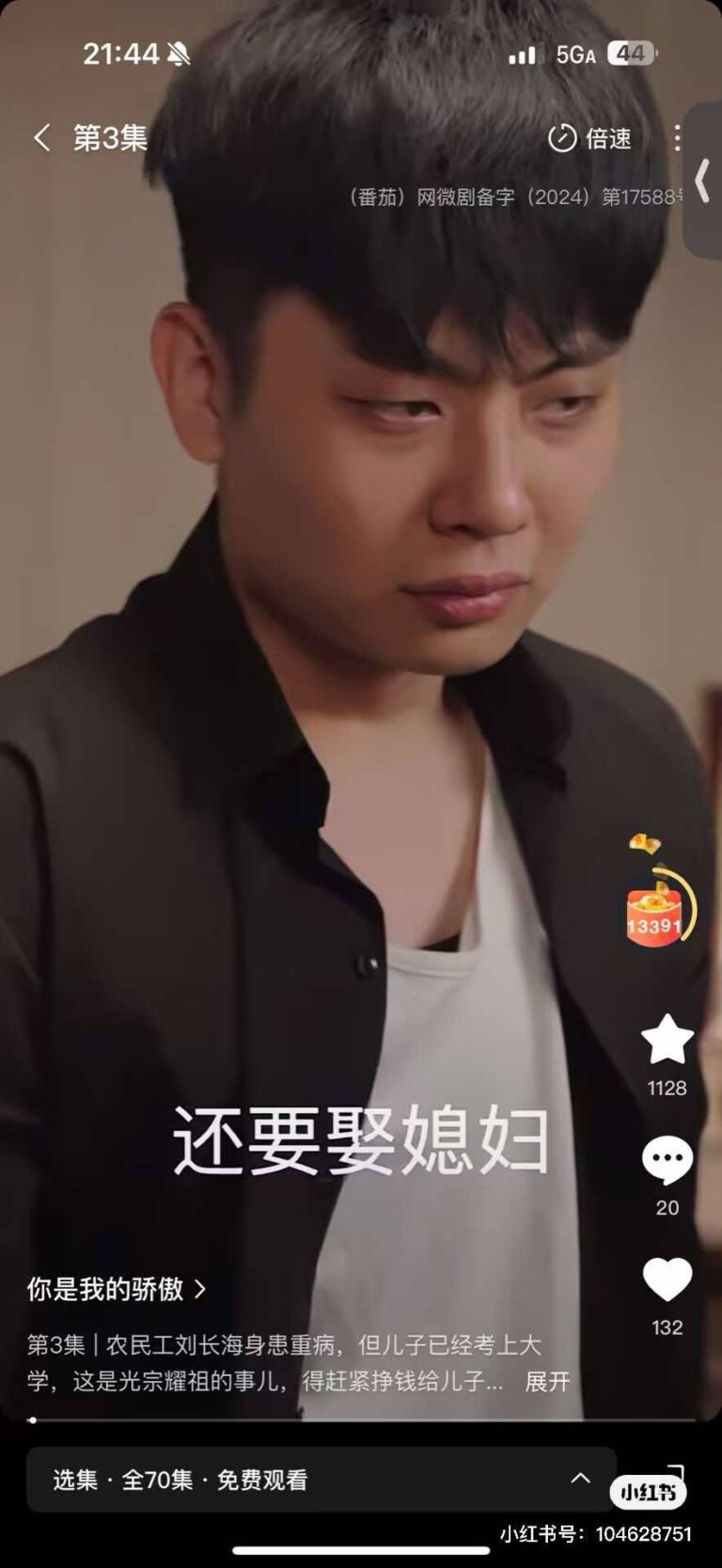 疯传短剧男神「柯淳出道初期模样」!本尊现身澄清了!原来大家搞错了! – TTN 谈谈网