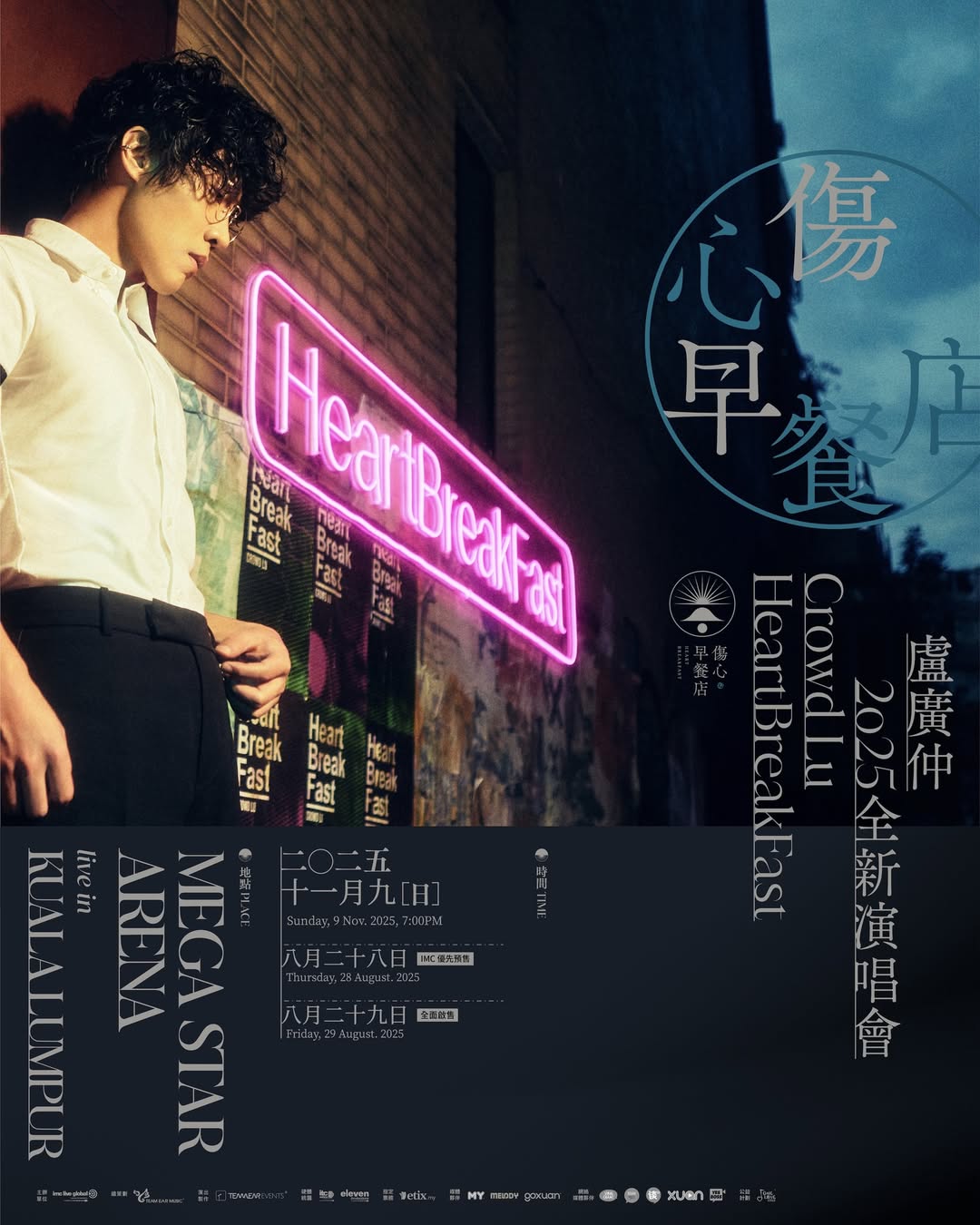 35岁就成史上最年轻“三金得主”！一起了解卢广仲的3件事！他的经典歌曲你肯定会唱！ – TTN 谈谈网