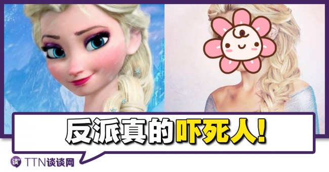 Disney开拍的真人版电影都有人选了!《Frozen》的Elsa竟被嫌老气?! – TTN 谈谈网