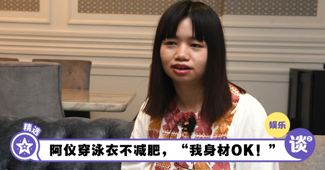 【精选】阿仪“不想来马”最大原因曝光!曾看到网民恶意留言会骂回去! – TTN 谈谈网