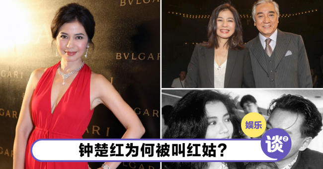 红姑风韵犹存,颜值依然在线!“美到犯错也没关系”的钟楚红当年为何被叫红姑? – TTN 谈谈网